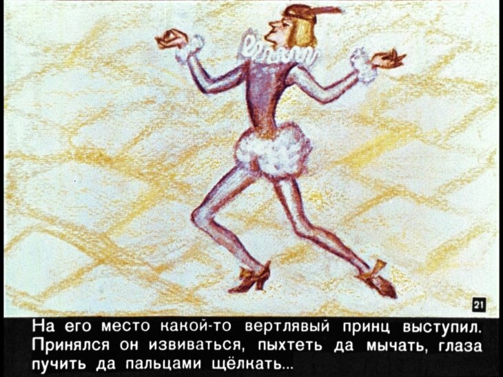 nesmeyana-carevna-22