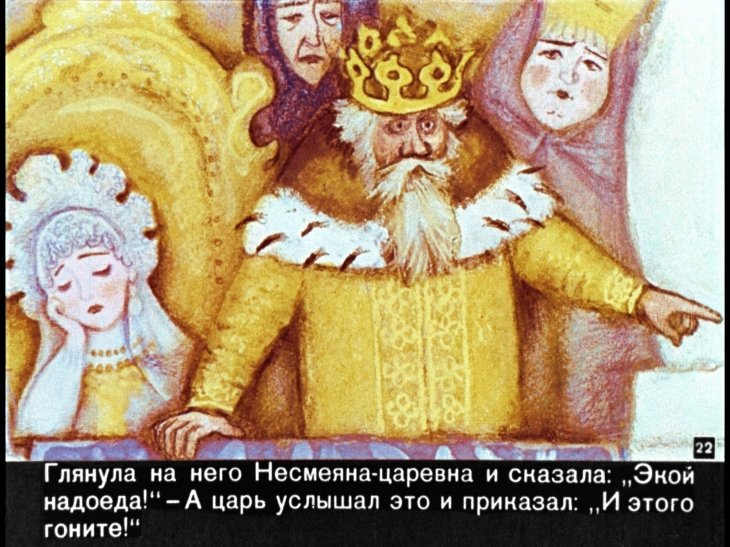 nesmeyana-carevna-23