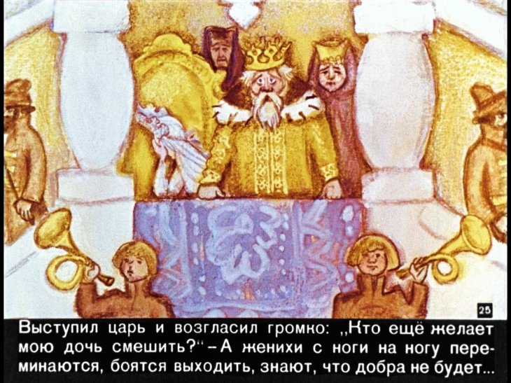 nesmeyana-carevna-26