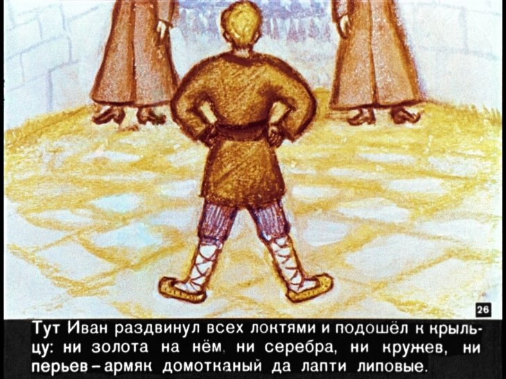 nesmeyana-carevna-27