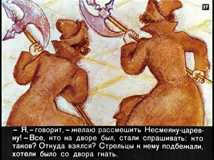 nesmeyana-carevna-28