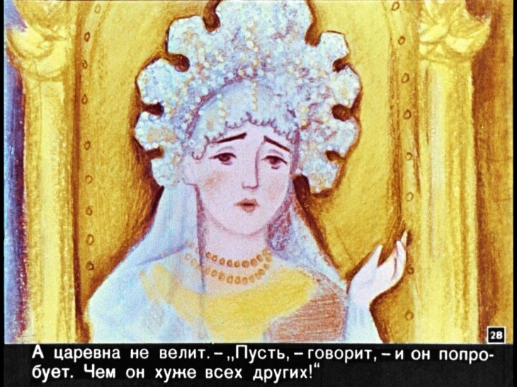 nesmeyana-carevna-29