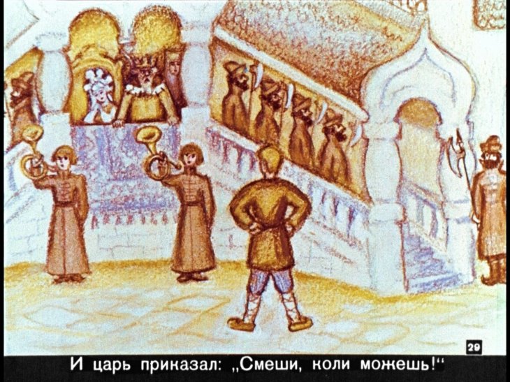 nesmeyana-carevna-30