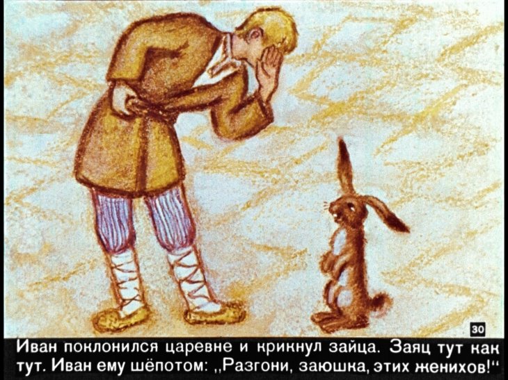 nesmeyana-carevna-31