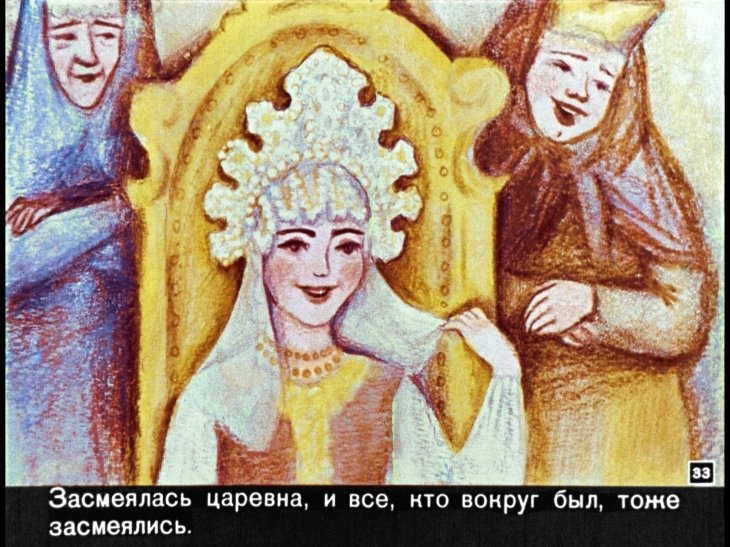 nesmeyana-carevna-34