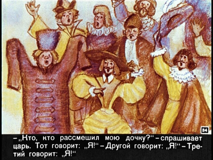 nesmeyana-carevna-35