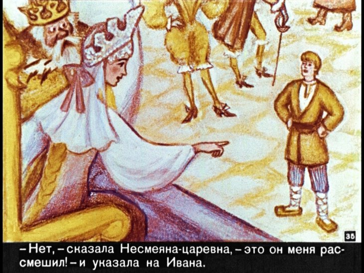 nesmeyana-carevna-36