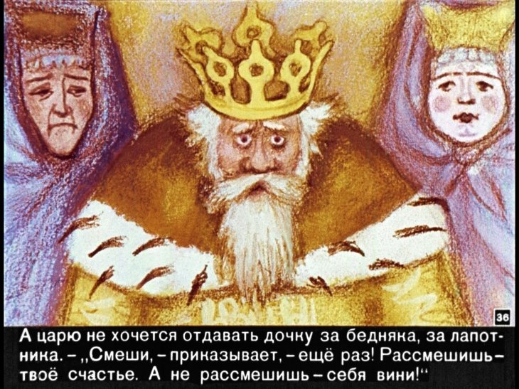 nesmeyana-carevna-37