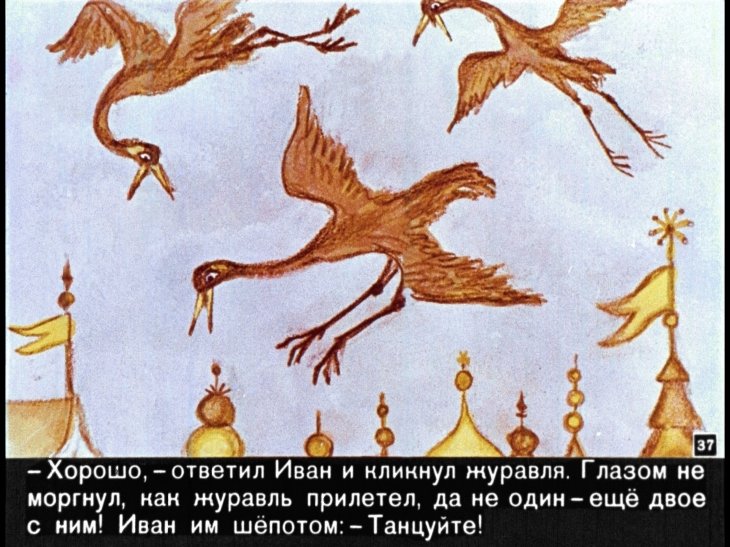 nesmeyana-carevna-38