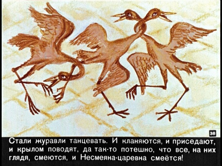 nesmeyana-carevna-39