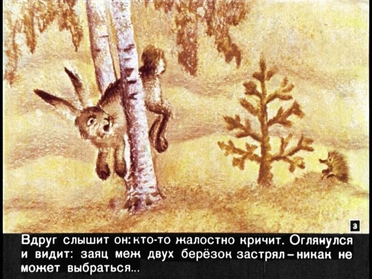 nesmeyana-carevna-4