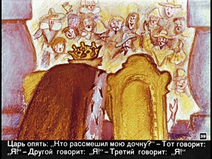 nesmeyana-carevna-40