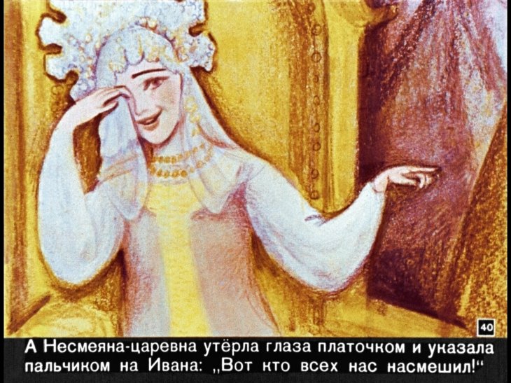 nesmeyana-carevna-41