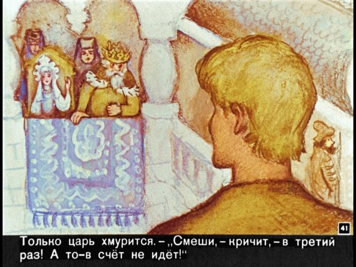 nesmeyana-carevna-42