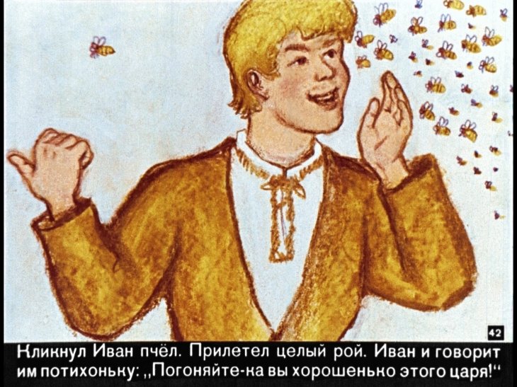 nesmeyana-carevna-43