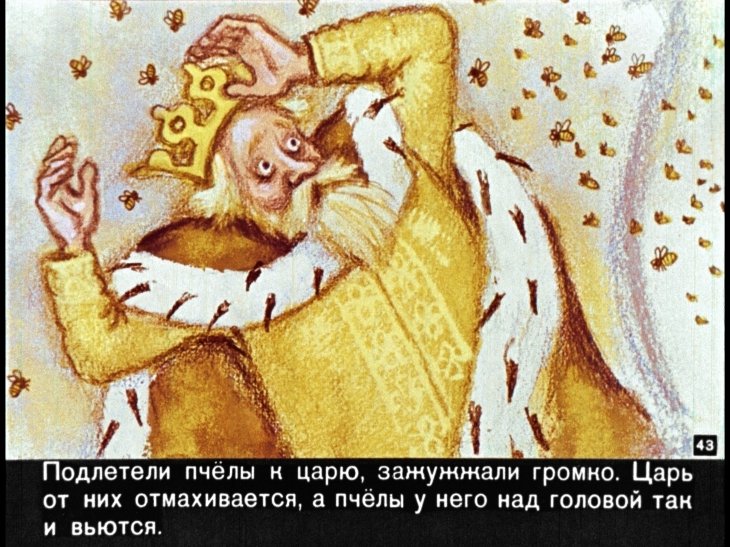 nesmeyana-carevna-44