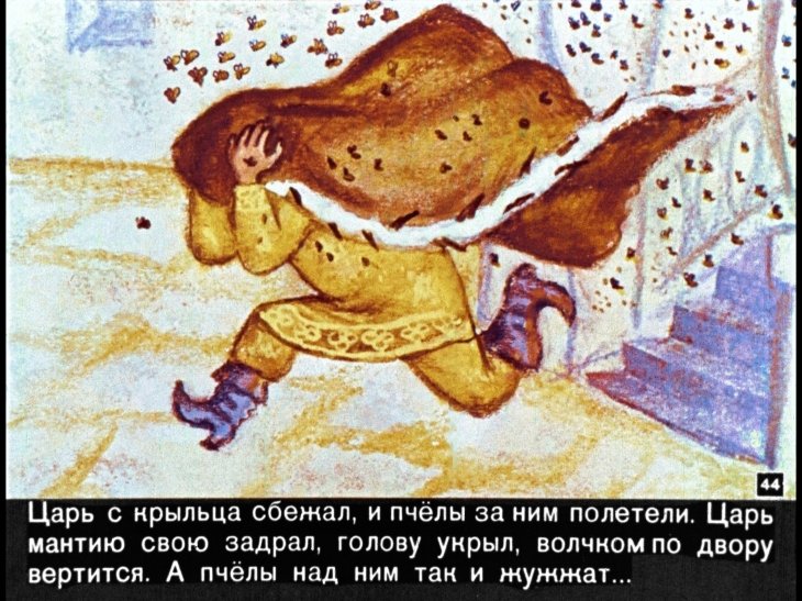 nesmeyana-carevna-45