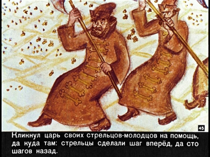 nesmeyana-carevna-46