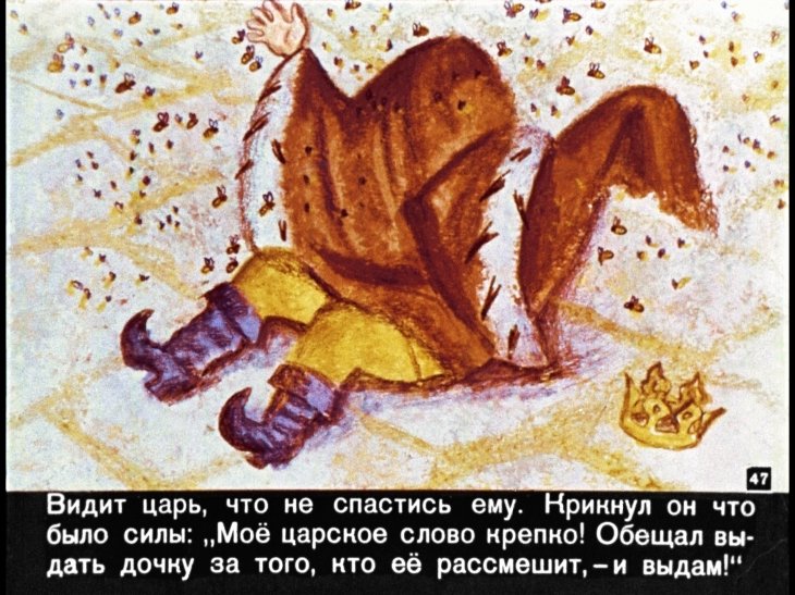 nesmeyana-carevna-48