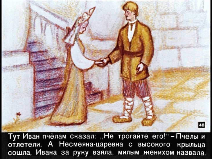 nesmeyana-carevna-49