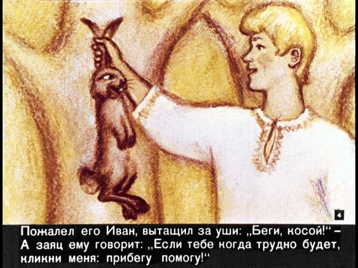 nesmeyana-carevna-5