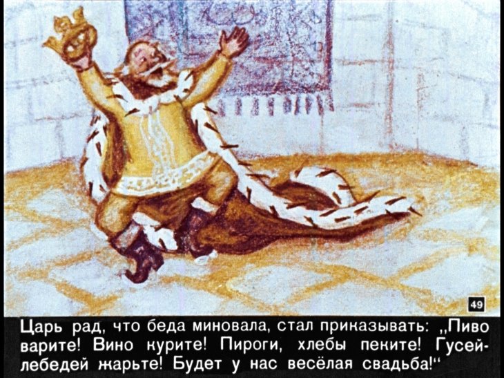 nesmeyana-carevna-50