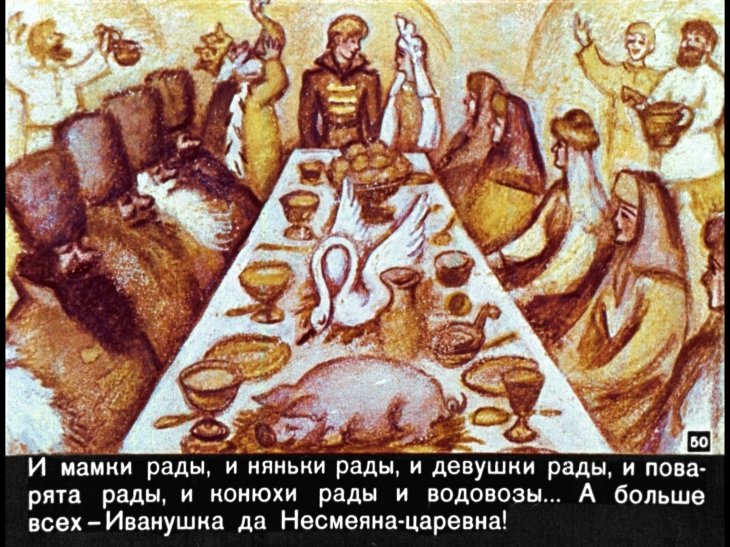 nesmeyana-carevna-51