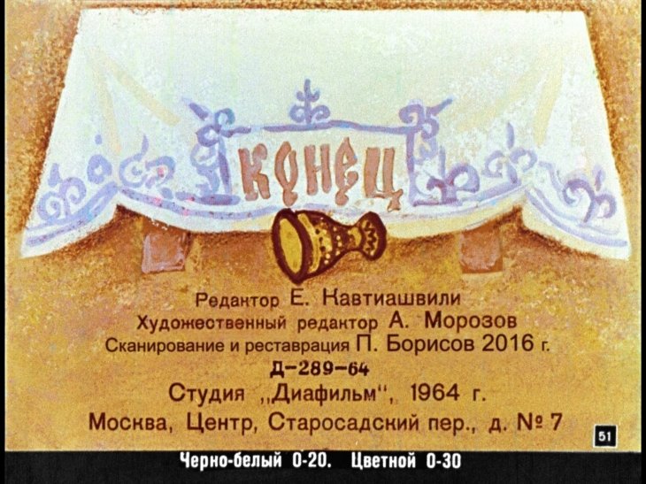 nesmeyana-carevna-52