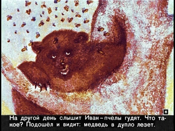 nesmeyana-carevna-7
