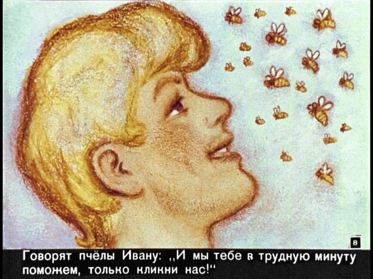 nesmeyana-carevna-9