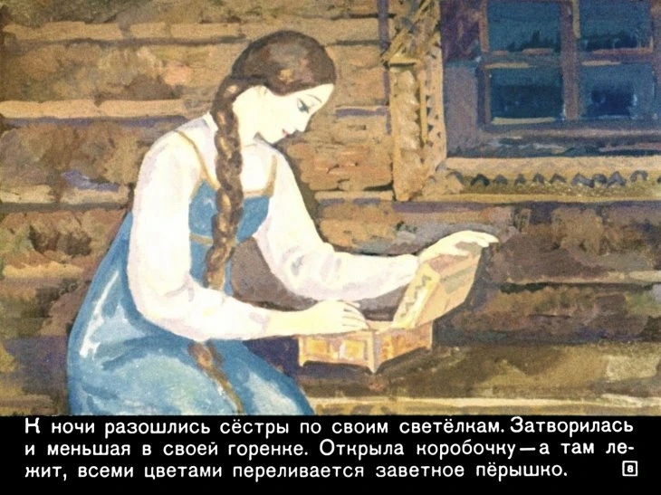 peryshko-finista-10
