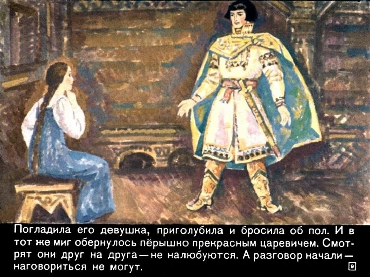 peryshko-finista-11