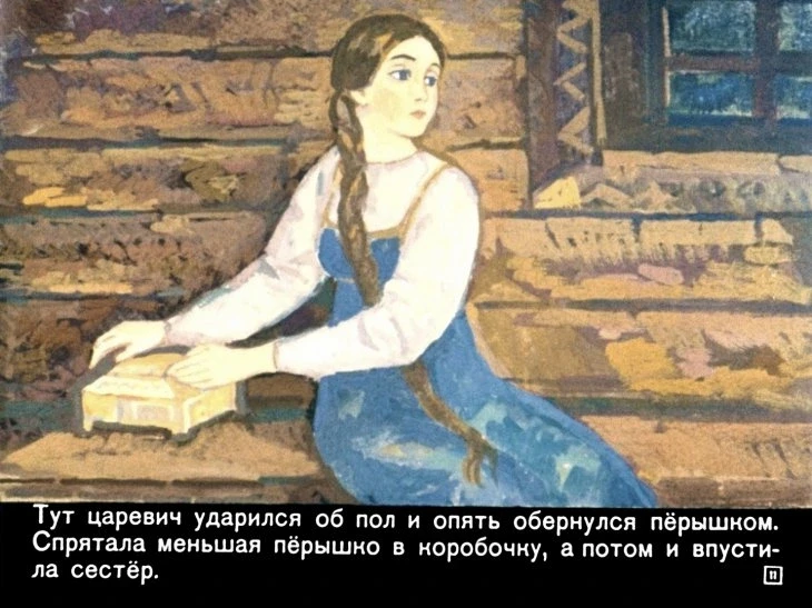 peryshko-finista-13