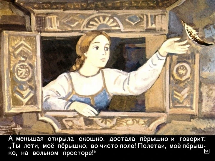 peryshko-finista-15