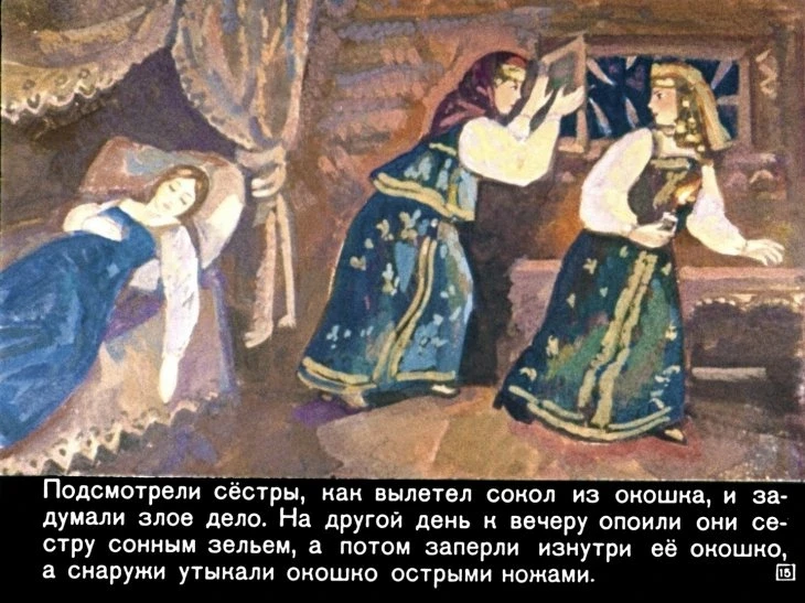 peryshko-finista-17