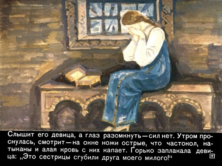 peryshko-finista-19
