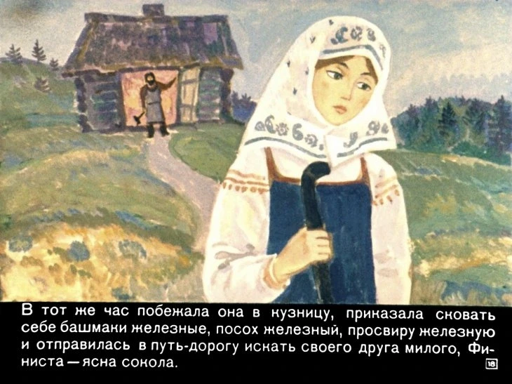 peryshko-finista-20