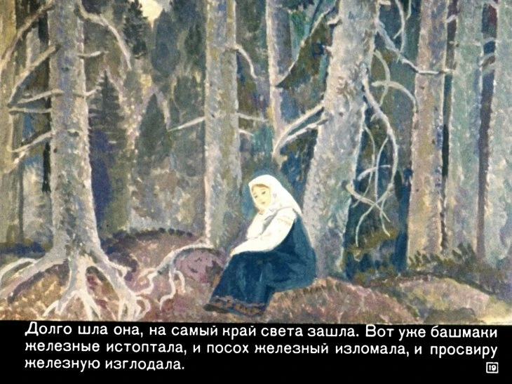 peryshko-finista-21