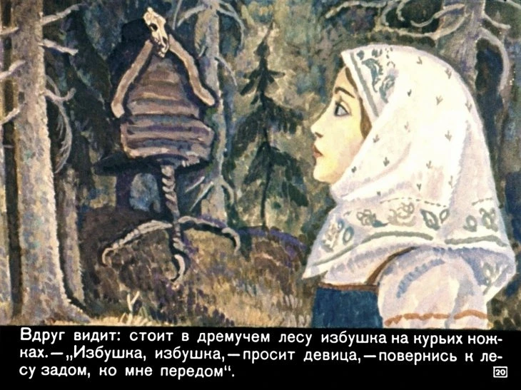 peryshko-finista-22