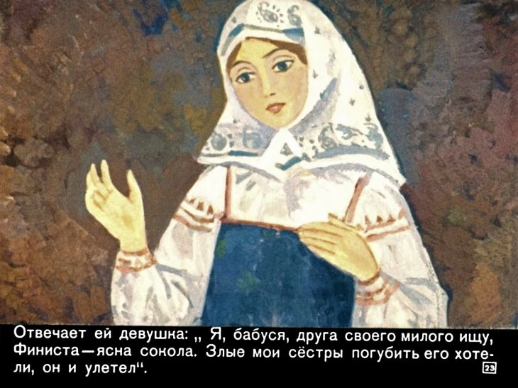 peryshko-finista-25