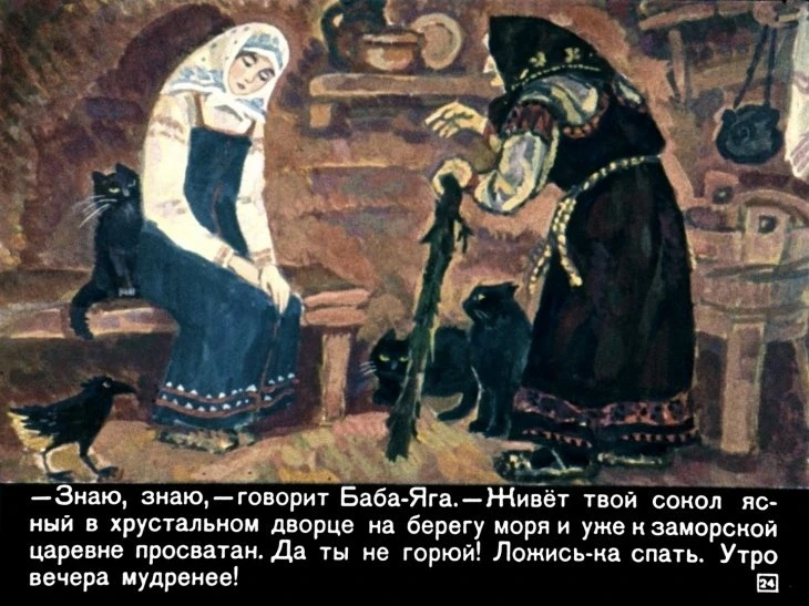 peryshko-finista-26