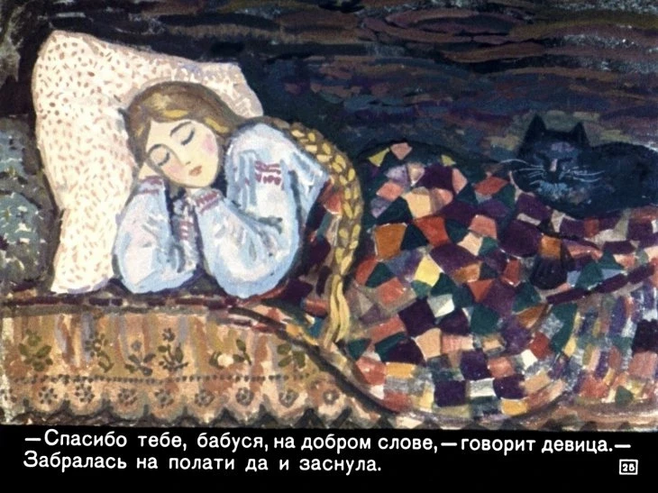 peryshko-finista-27