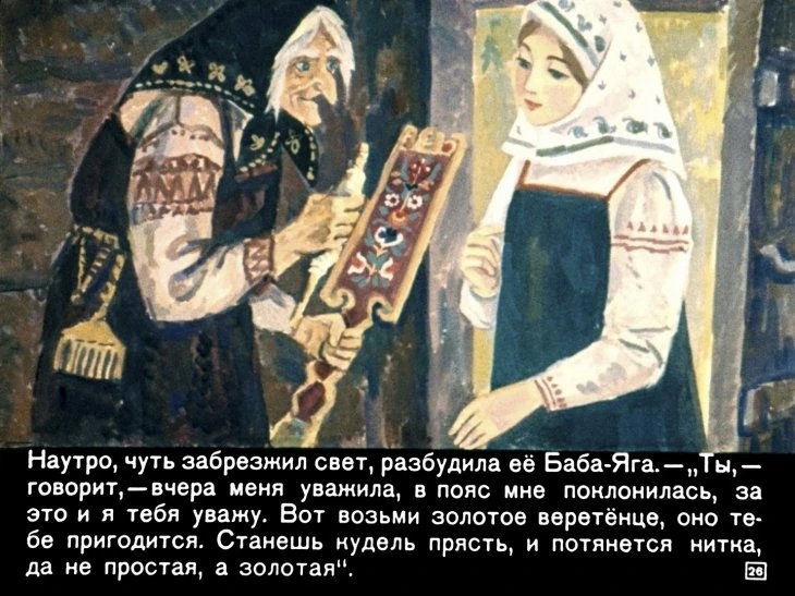 peryshko-finista-28