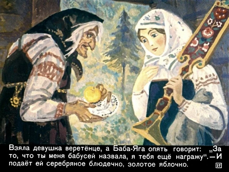 peryshko-finista-29