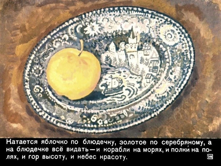 peryshko-finista-30