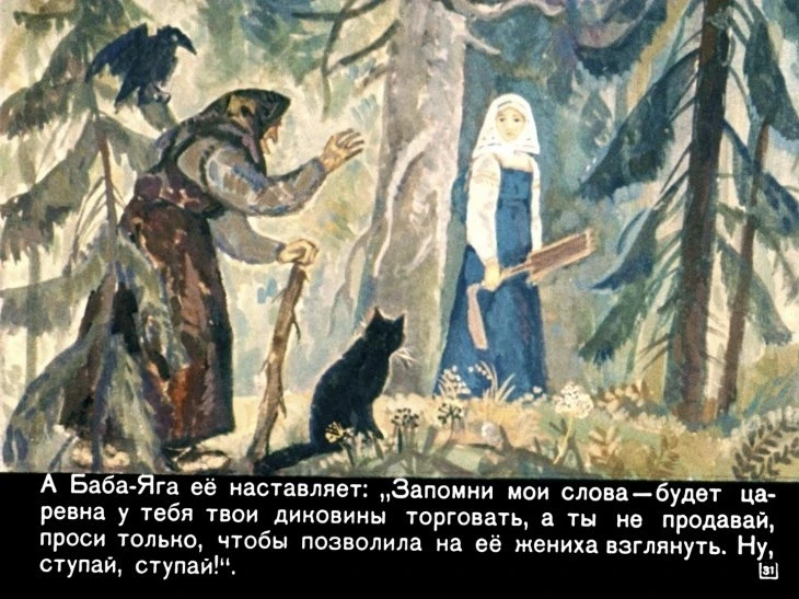 peryshko-finista-33