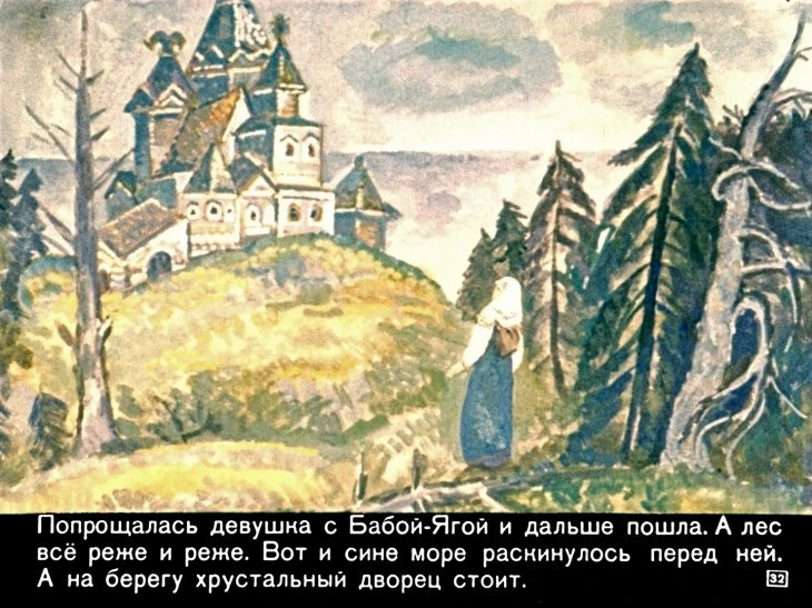 peryshko-finista-34