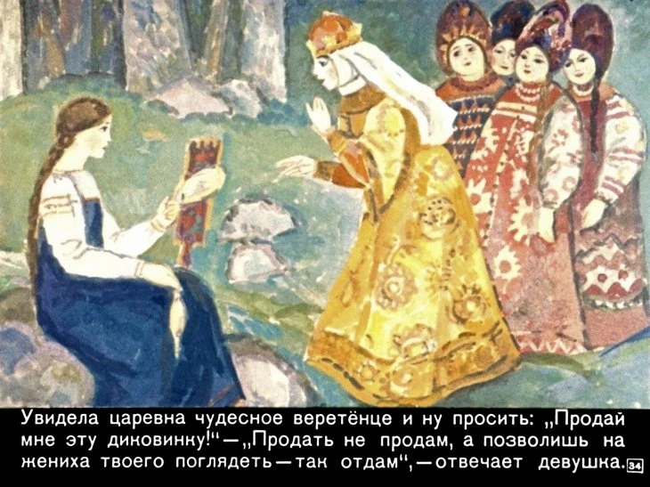 peryshko-finista-36