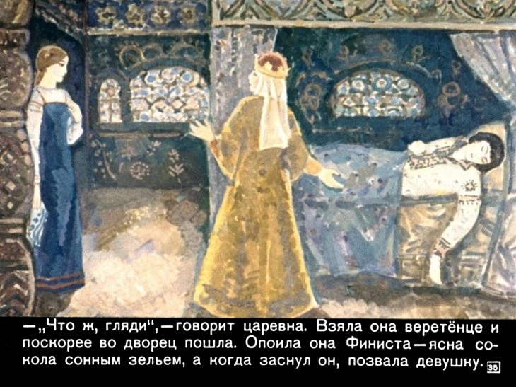 peryshko-finista-37