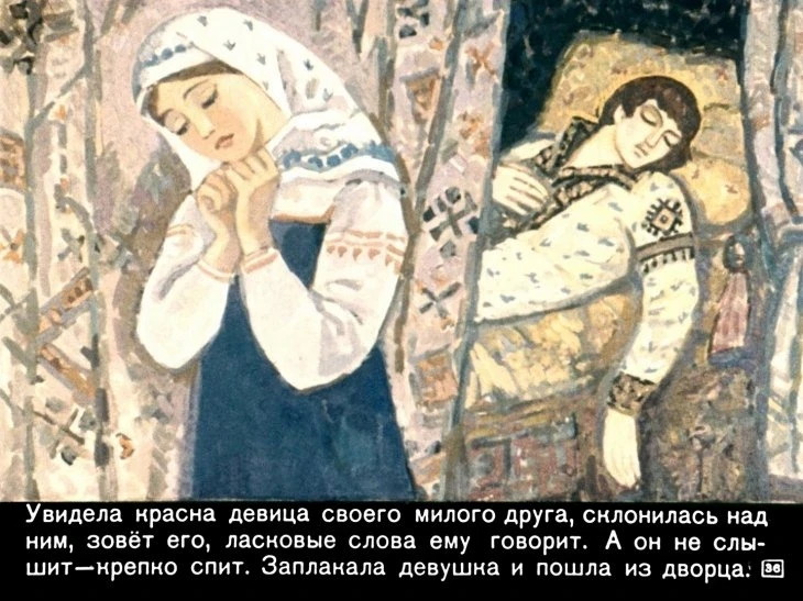 peryshko-finista-38
